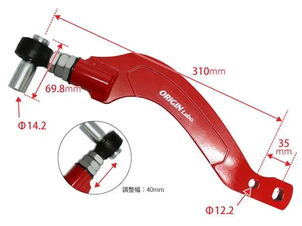 Origin Labo Front High Angle Pillow Tension Rod Offset Design Type 2 - Type N0005 - S13