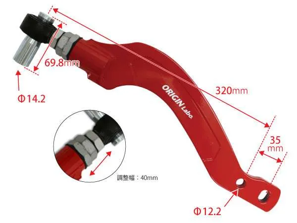 Origin Labo Front High Angle Pillow Tension Rod Offset Design Type 2 - Type N0006 - S14-S15