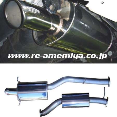 RE-Amemiya FD3S 90Curl Dolphin Tail Muffler & 90SUB