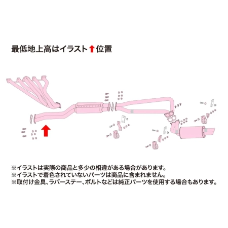 Fujitsubo EPU Exhaust System (Legalis)  - S30 Fairlady Z 2-seater w/ R2000 Rear Diff