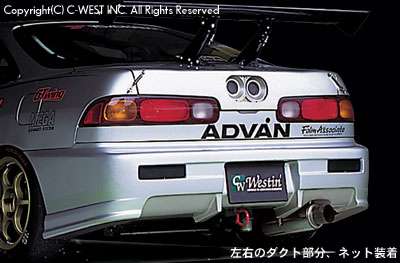 C-West DC2 Gymkhana SPL rear bumper