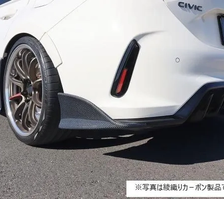 Garage Vary Civic Type R FL5 Rear Side Diffuser Plain Weave Carbon