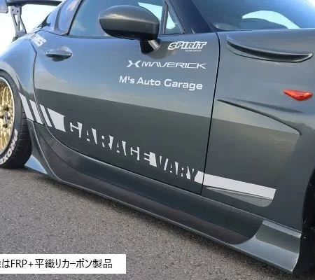 Garage Vary Side Step FRP - Mazda Miata ND