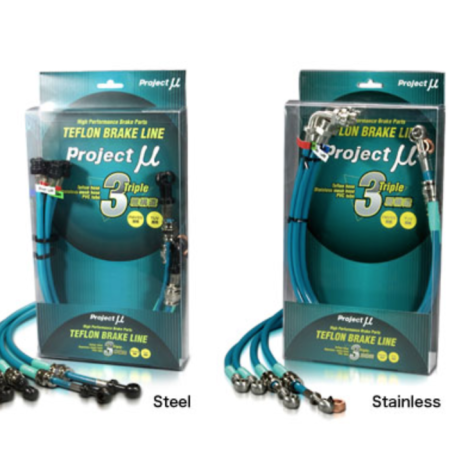 Project Mu 91-05 Aristo JZS147 Brake Line - Stainless Green