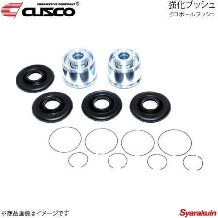 Cusco Toyota Corolla (AE86) Rear Control Arm Pillowball Bushing Kit - 2 pcs