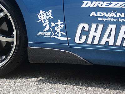 ChargeSpeed Skyline COUPE CPV35 Early model Side cowl Fender side For genuine side step Carbon