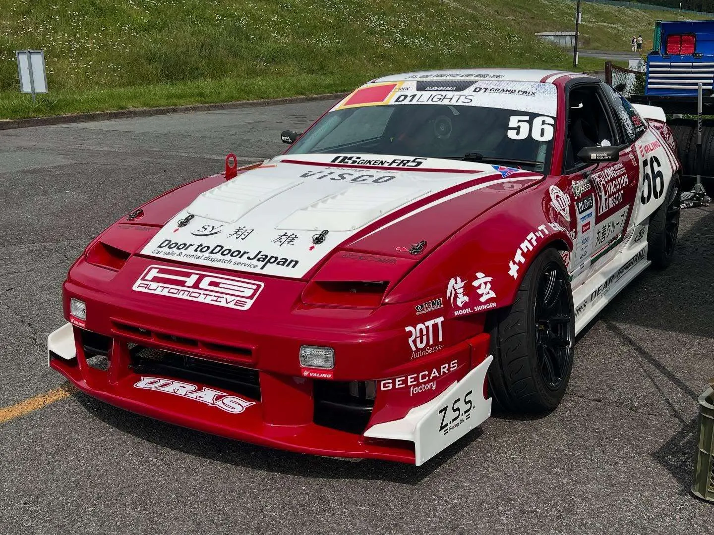 About URAS | First Gear Project